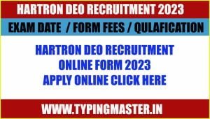 Hartron DEO Vacancy 2023 Online Form