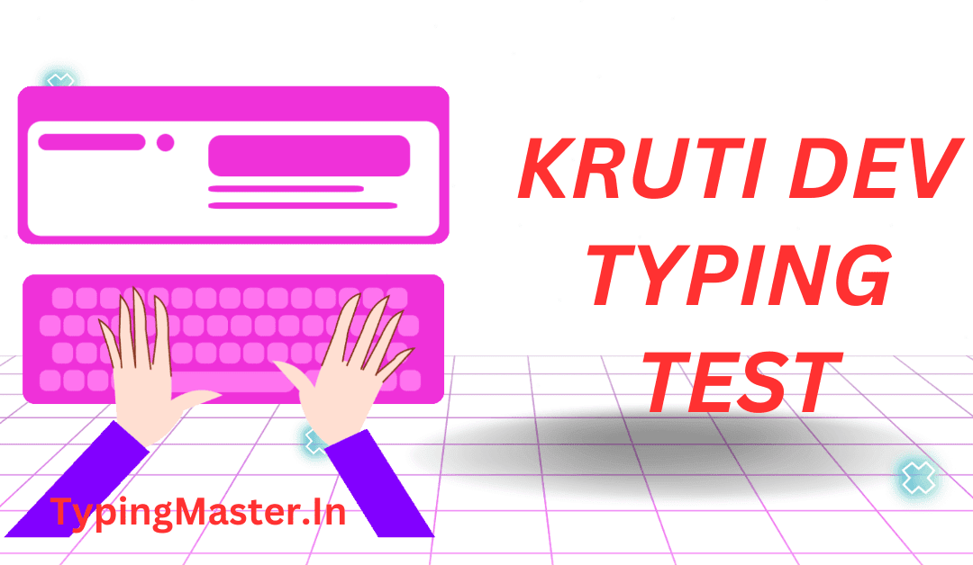 Kruti Dev Font Online Typing