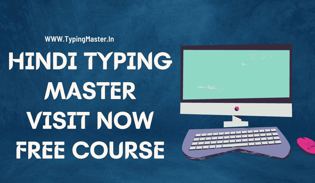 Hindi Typing Master: Mastering the Art of Typing in Hindi