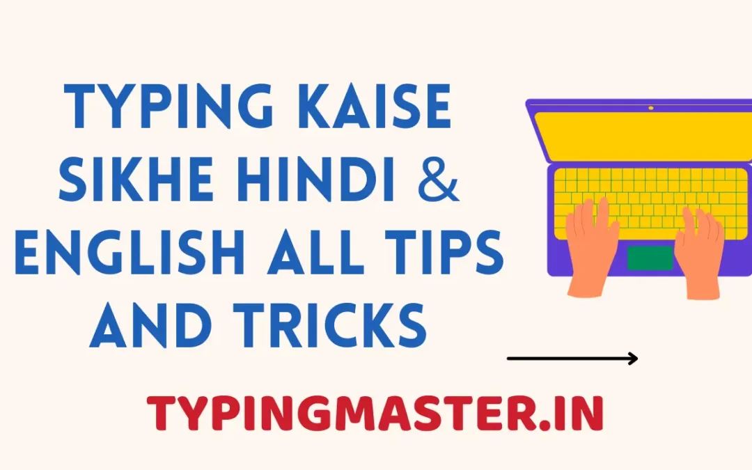 Typing Kaise Sikhe: Tips and Techniques for Mastering Typing In Hindi & English