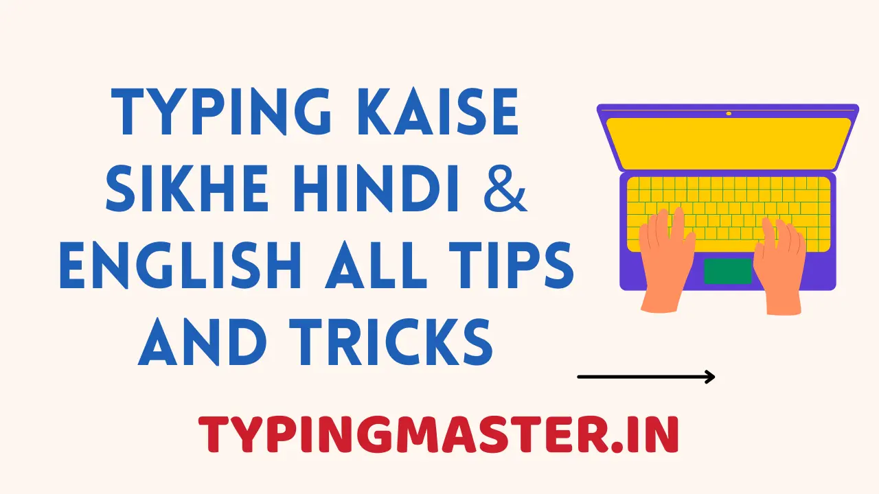 Typing Kaise Sikhe: Tips And Techniques For Mastering Typing In Hindi ...